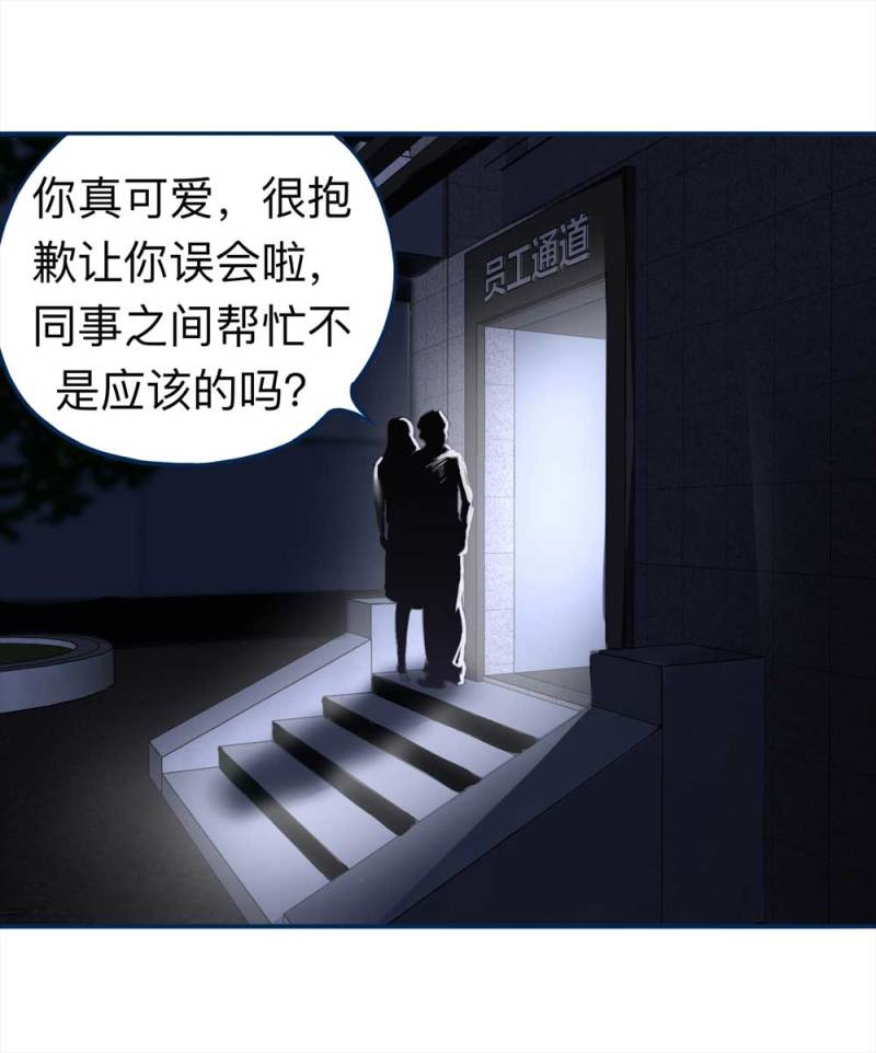 102-寻爱者（中）(1/2)-第75话