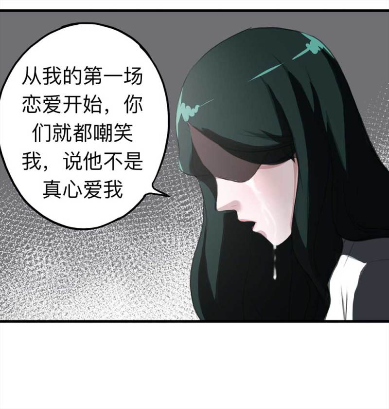 102-寻爱者（中）(1/2)-第75话