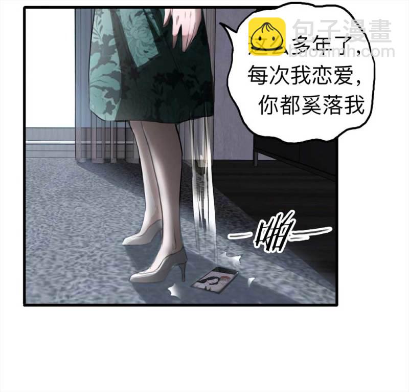 102-寻爱者（中）(1/2)-第75话