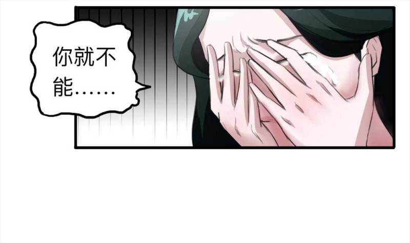 102-寻爱者（中）(1/2)-第75话