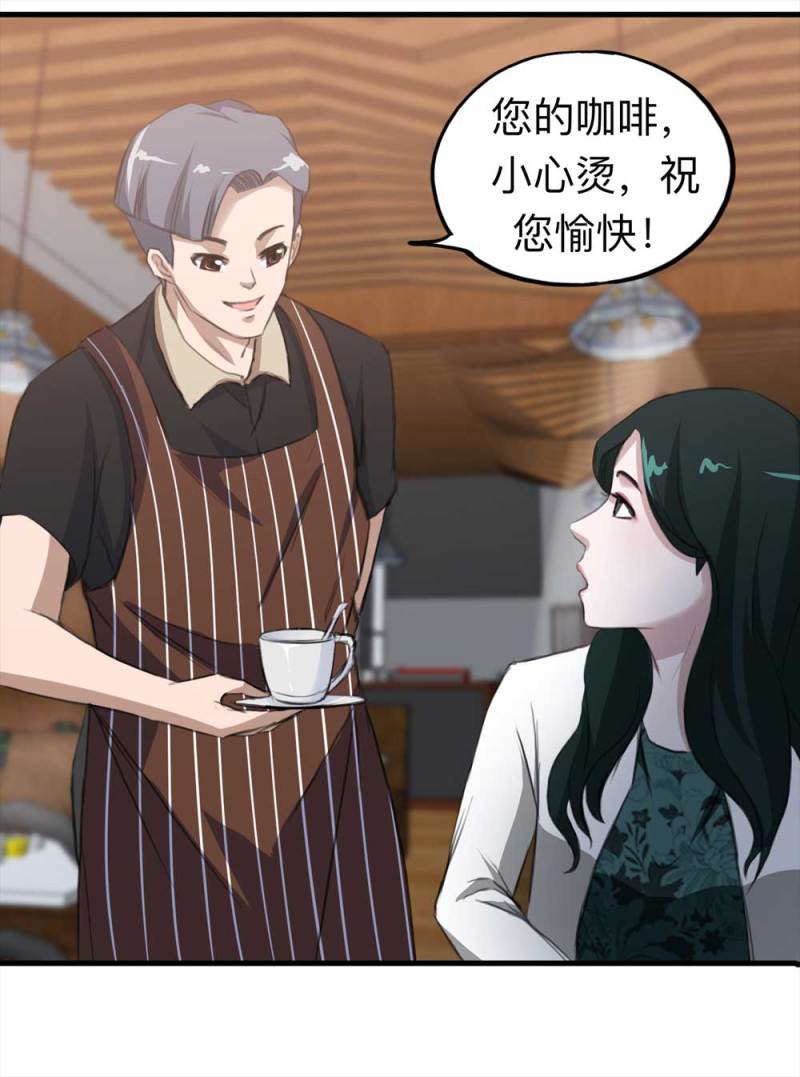 102-寻爱者（中）(1/2)-第75话