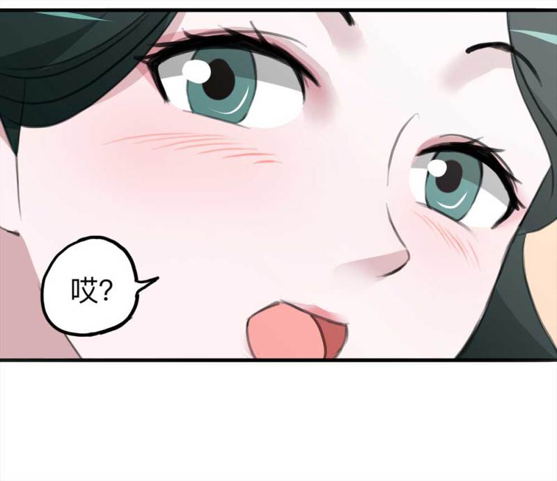 102-寻爱者（中）(1/2)-第75话