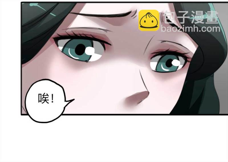 102-寻爱者（中）(1/2)-第75话
