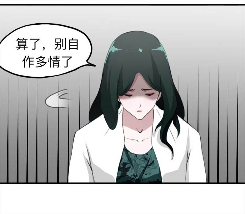 102-寻爱者（中）(1/2)-第75话