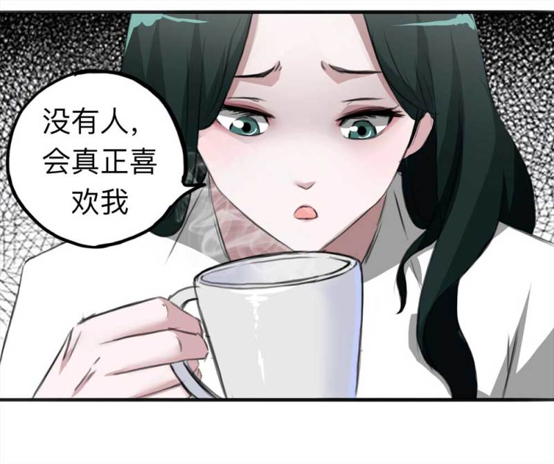 102-寻爱者（中）(1/2)-第75话