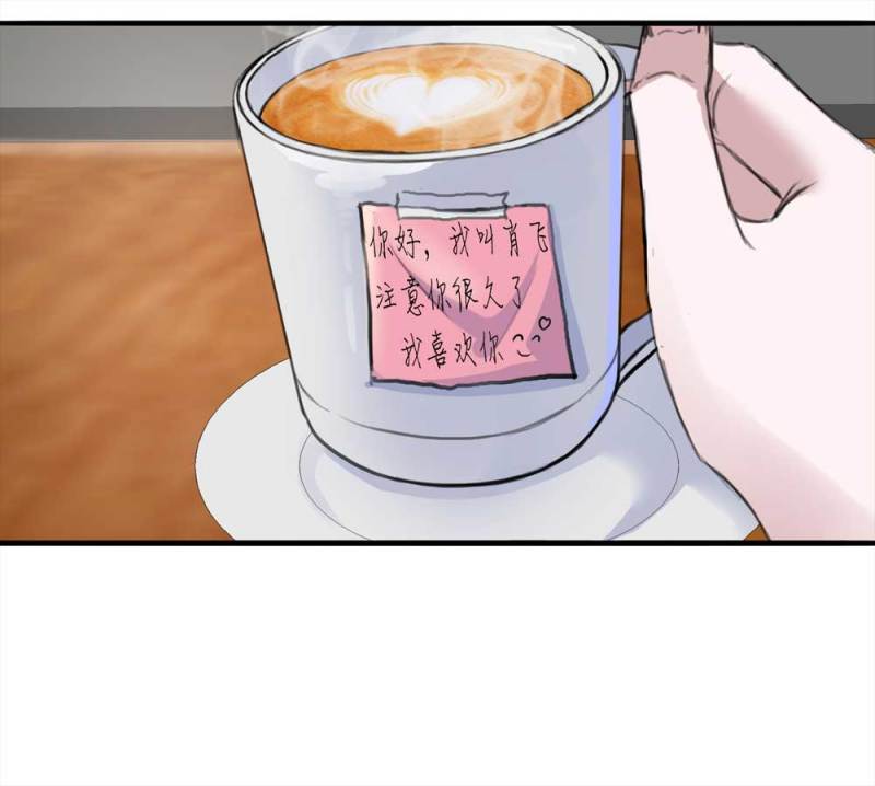 102-寻爱者（中）(1/2)-第75话