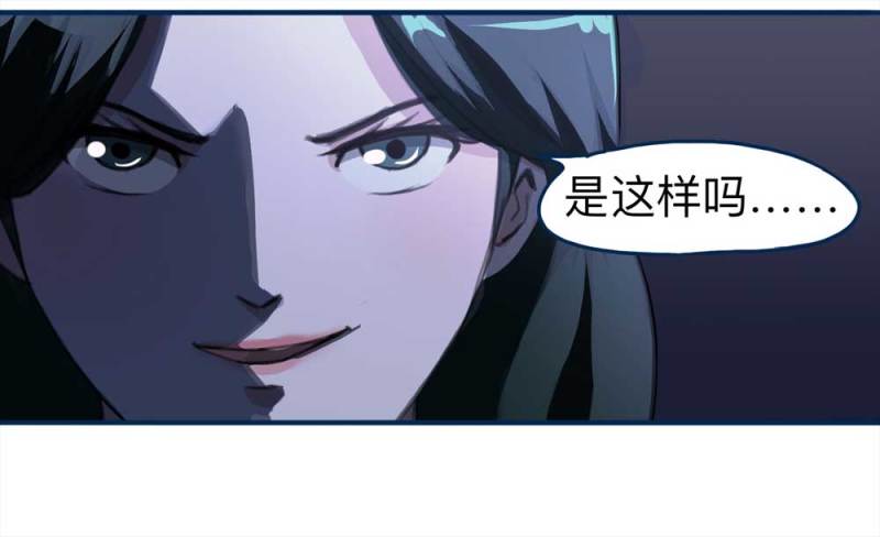 102-寻爱者（中）(1/2)-第75话