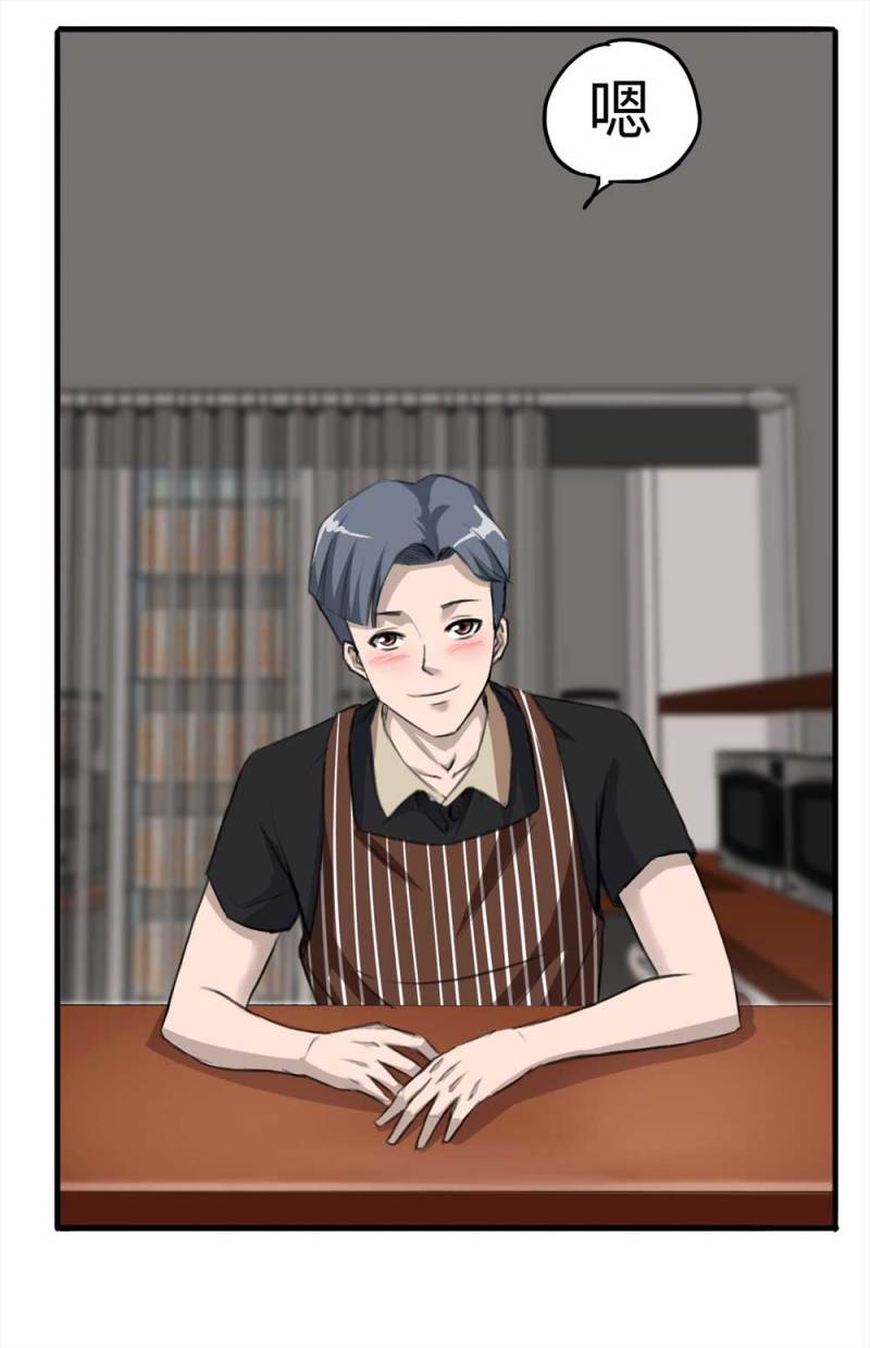 102-寻爱者（中）(1/2)-第75话