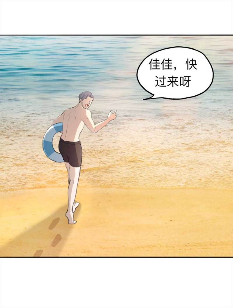 102-寻爱者（中）(1/2)-第75话