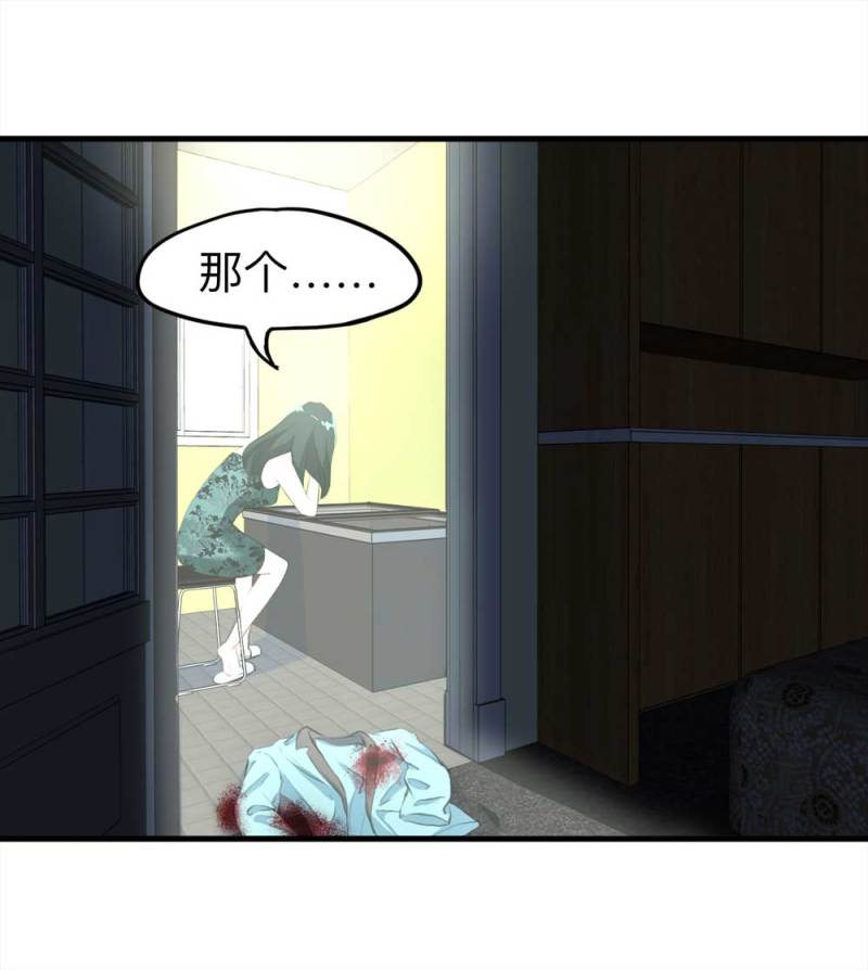 102-寻爱者（中）(1/2)-第75话