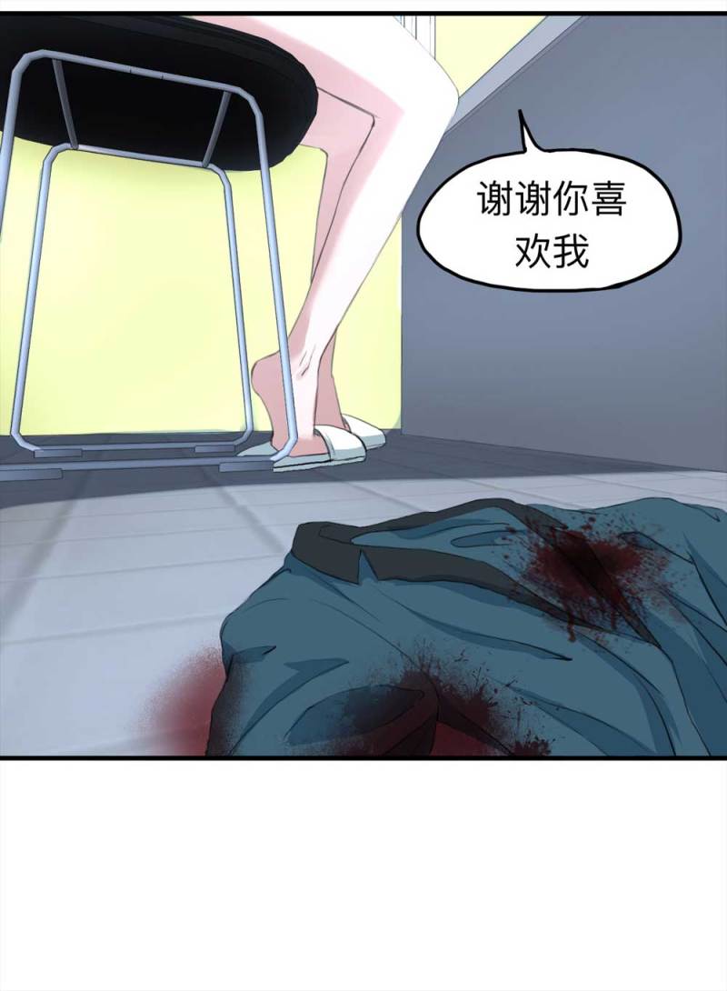102-寻爱者（中）(1/2)-第75话