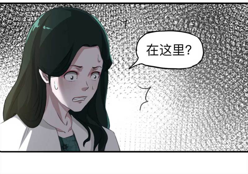 104-凶宅（上）-第77话