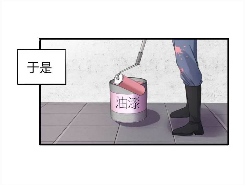 104-凶宅（上）-第77话