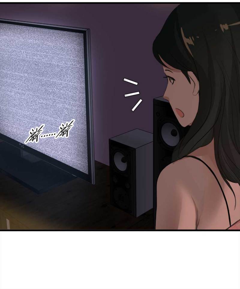 104-凶宅（上）-第77话