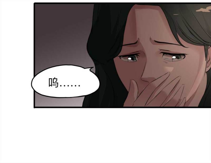 104-凶宅（上）-第77话