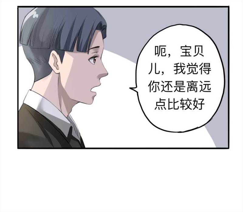 104-凶宅（上）-第77话