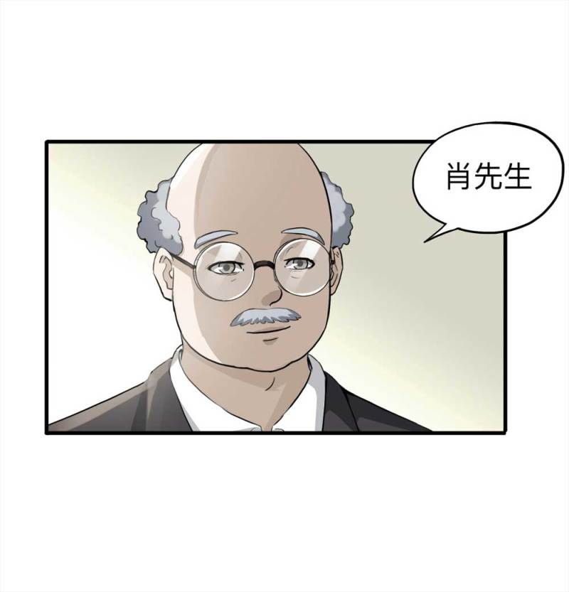 106-自杀未遂（上）(1/2)-第79话