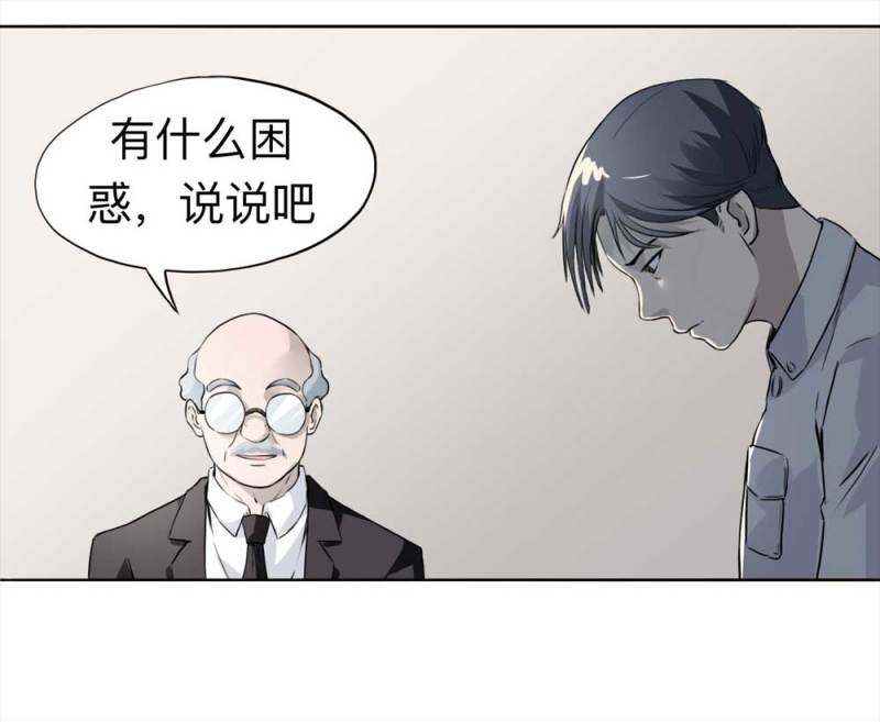 108-自杀未遂（下）1-第81话
