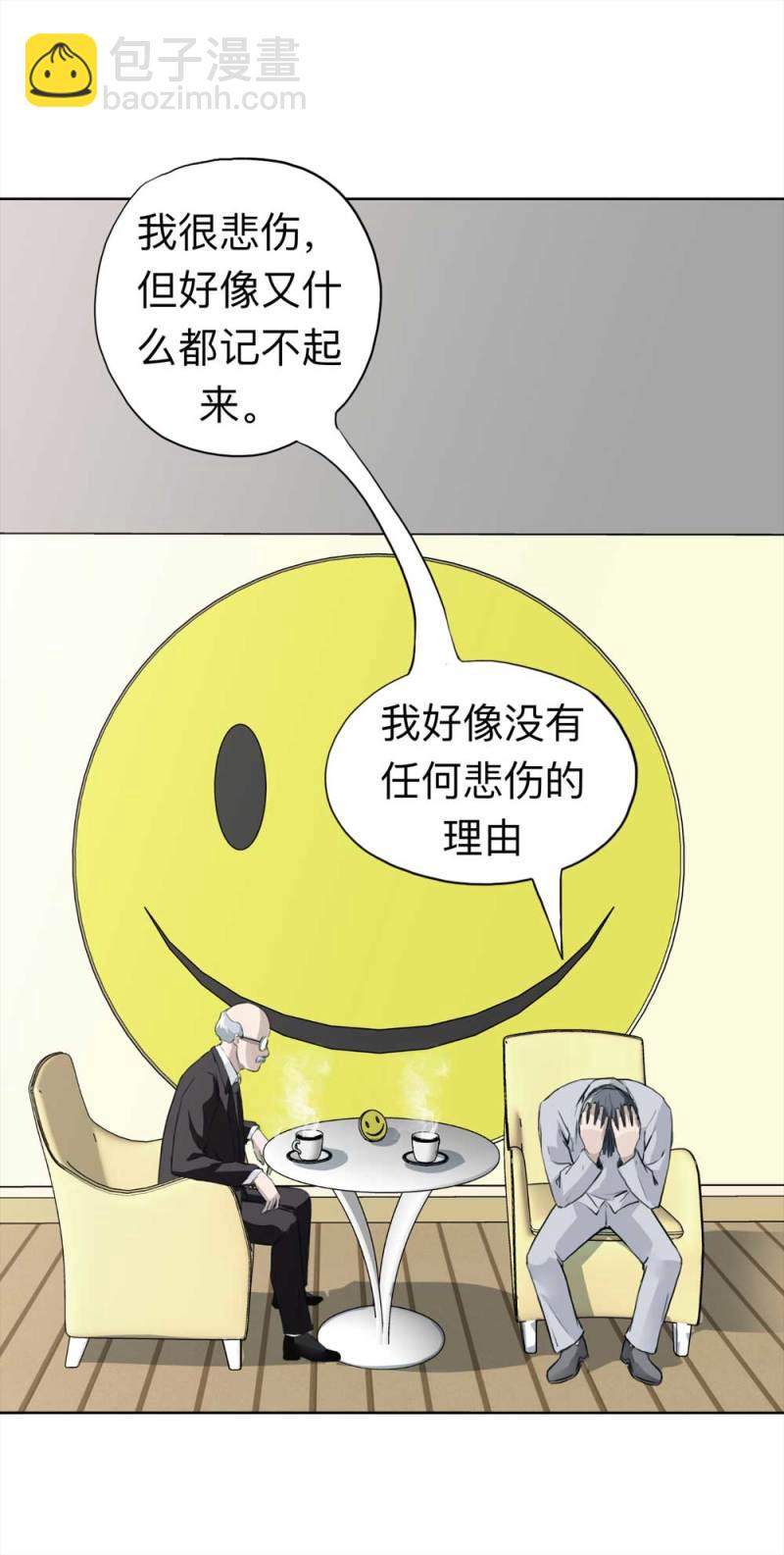 108-自杀未遂（下）1-第81话