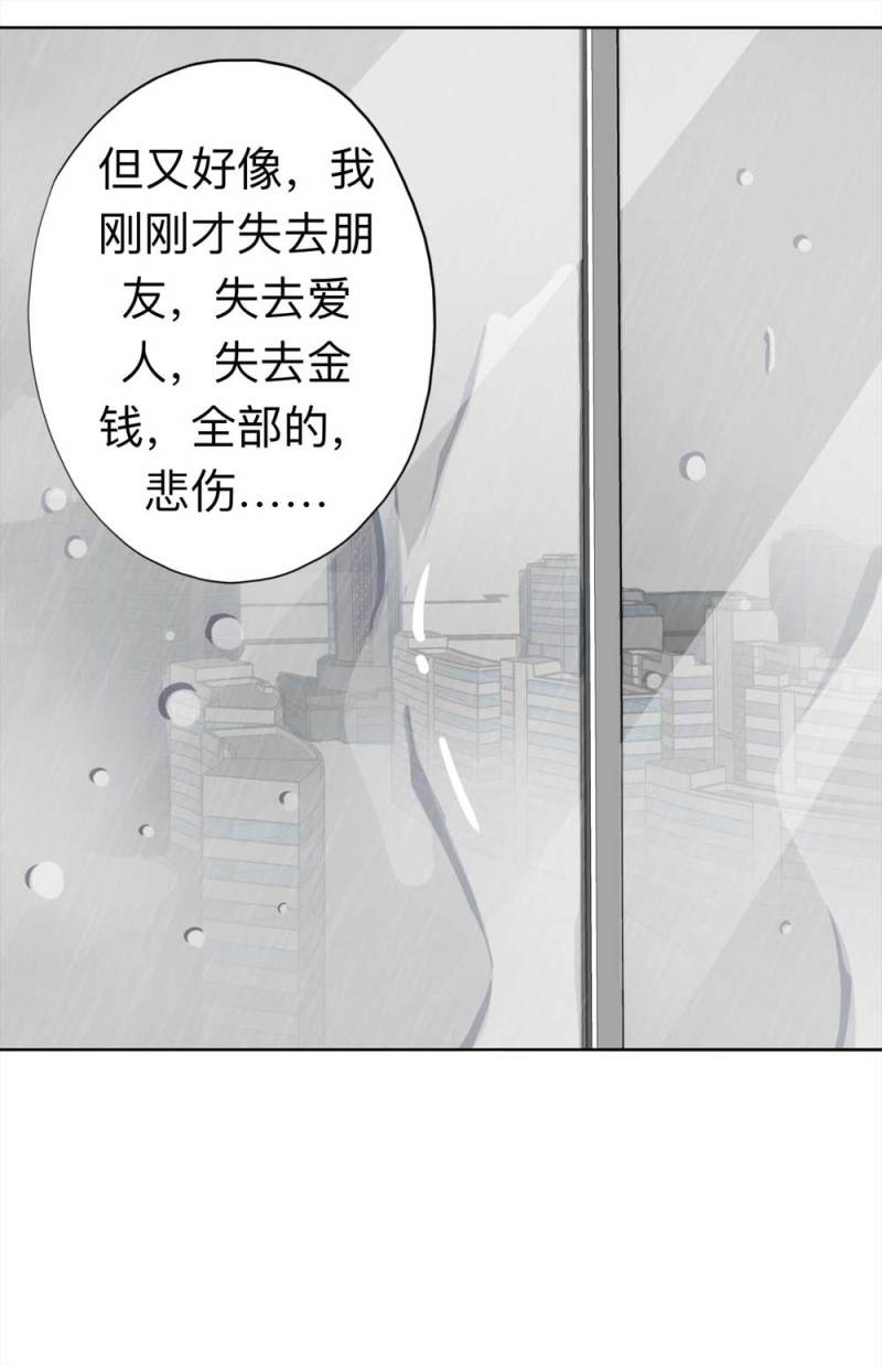 108-自杀未遂（下）1-第81话