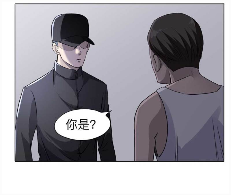 109-房客（上）(1/2)-第83话