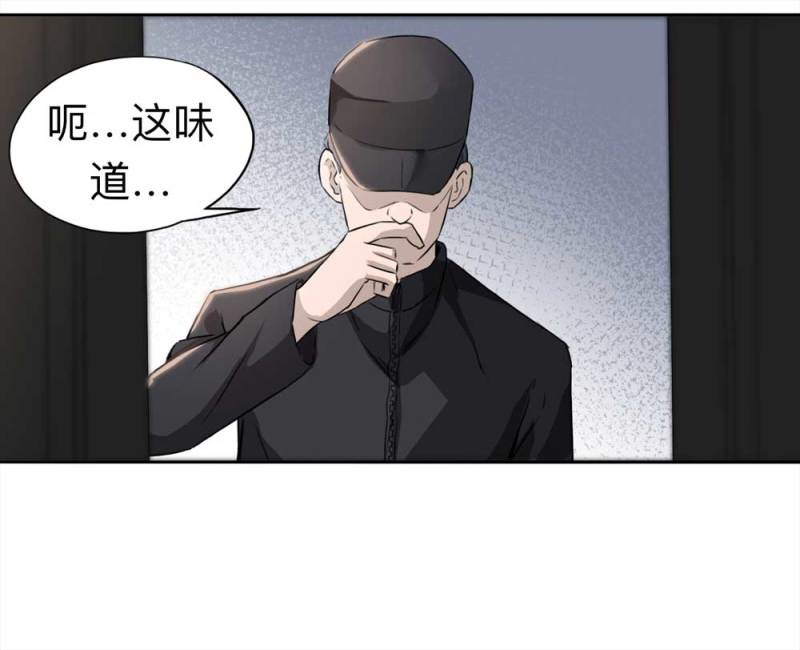 109-房客（上）(1/2)-第83话