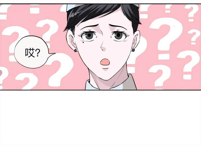 109-房客（上）(1/2)-第83话