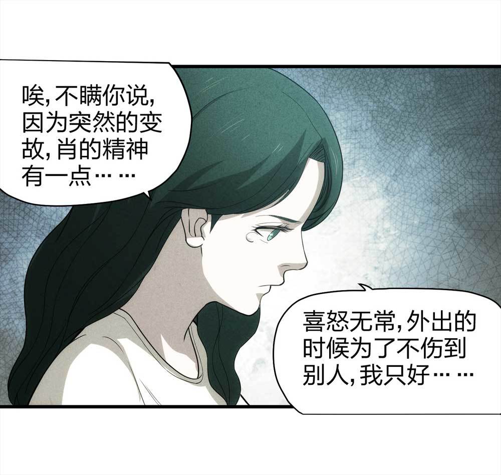 012-甜蜜蜜（中）-第13话