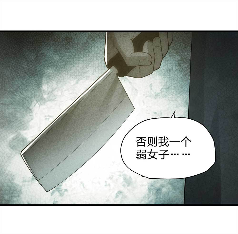 012-甜蜜蜜（中）-第13话