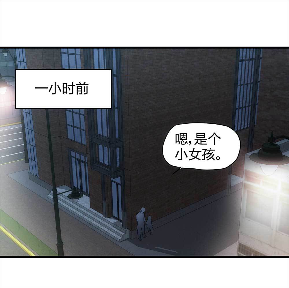 014-绑匪（上）(1/2)-第15话