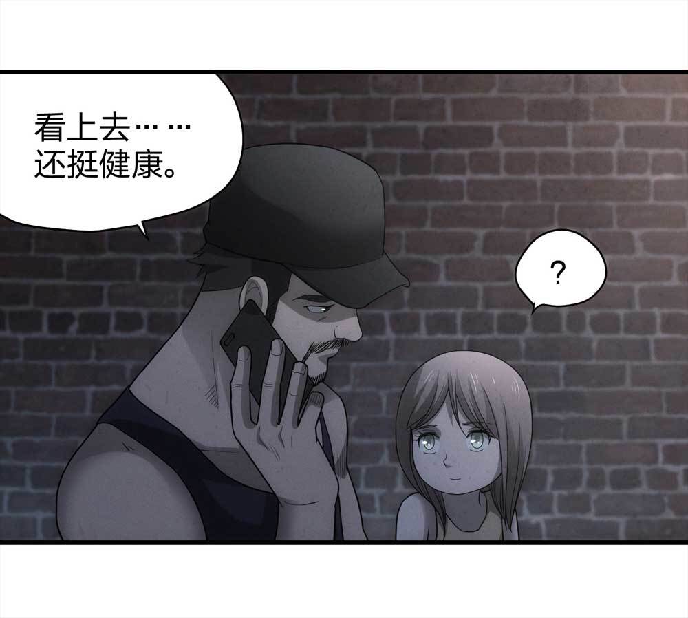 014-绑匪（上）(1/2)-第15话
