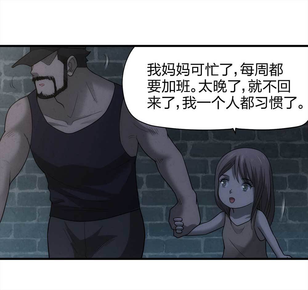 014-绑匪（上）(1/2)-第15话