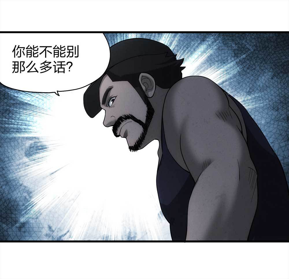 014-绑匪（上）(1/2)-第15话