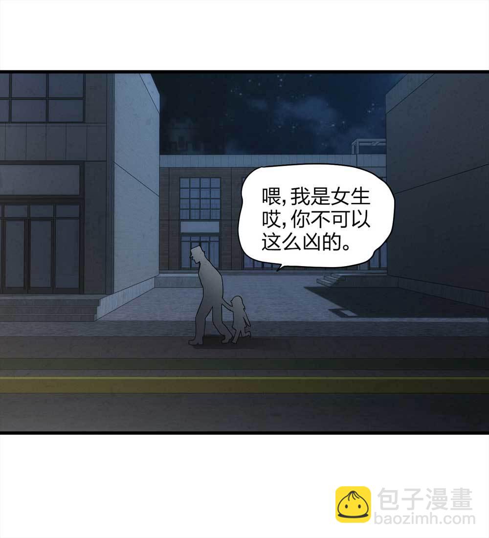 014-绑匪（上）(1/2)-第15话