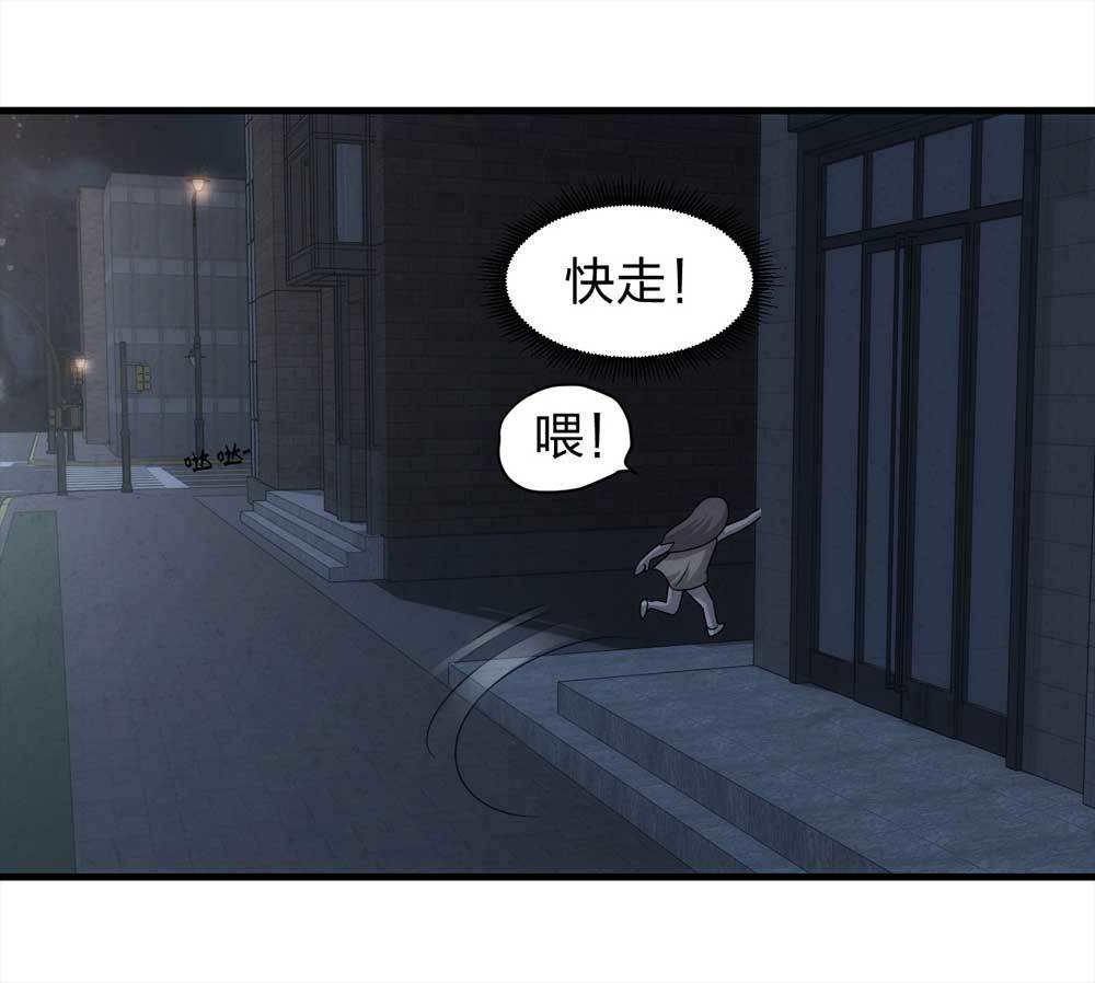 014-绑匪（上）(1/2)-第15话