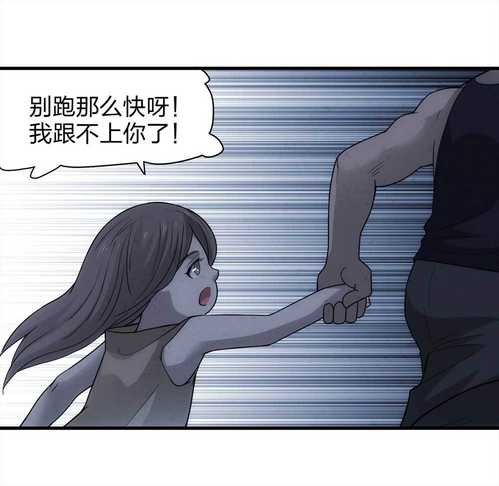 014-绑匪（上）(1/2)-第15话