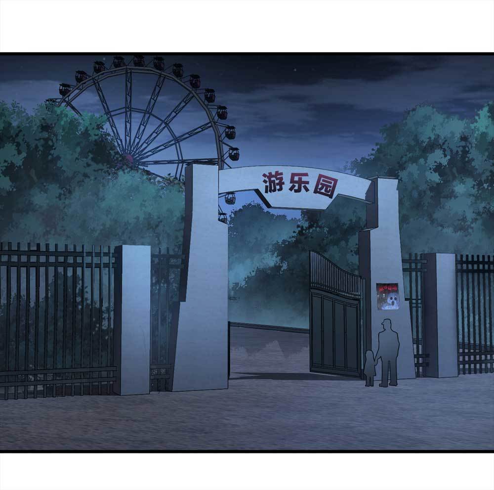 014-绑匪（上）(1/2)-第15话