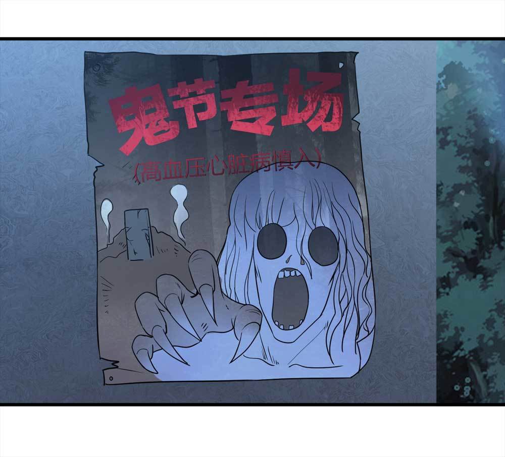 014-绑匪（上）(1/2)-第15话