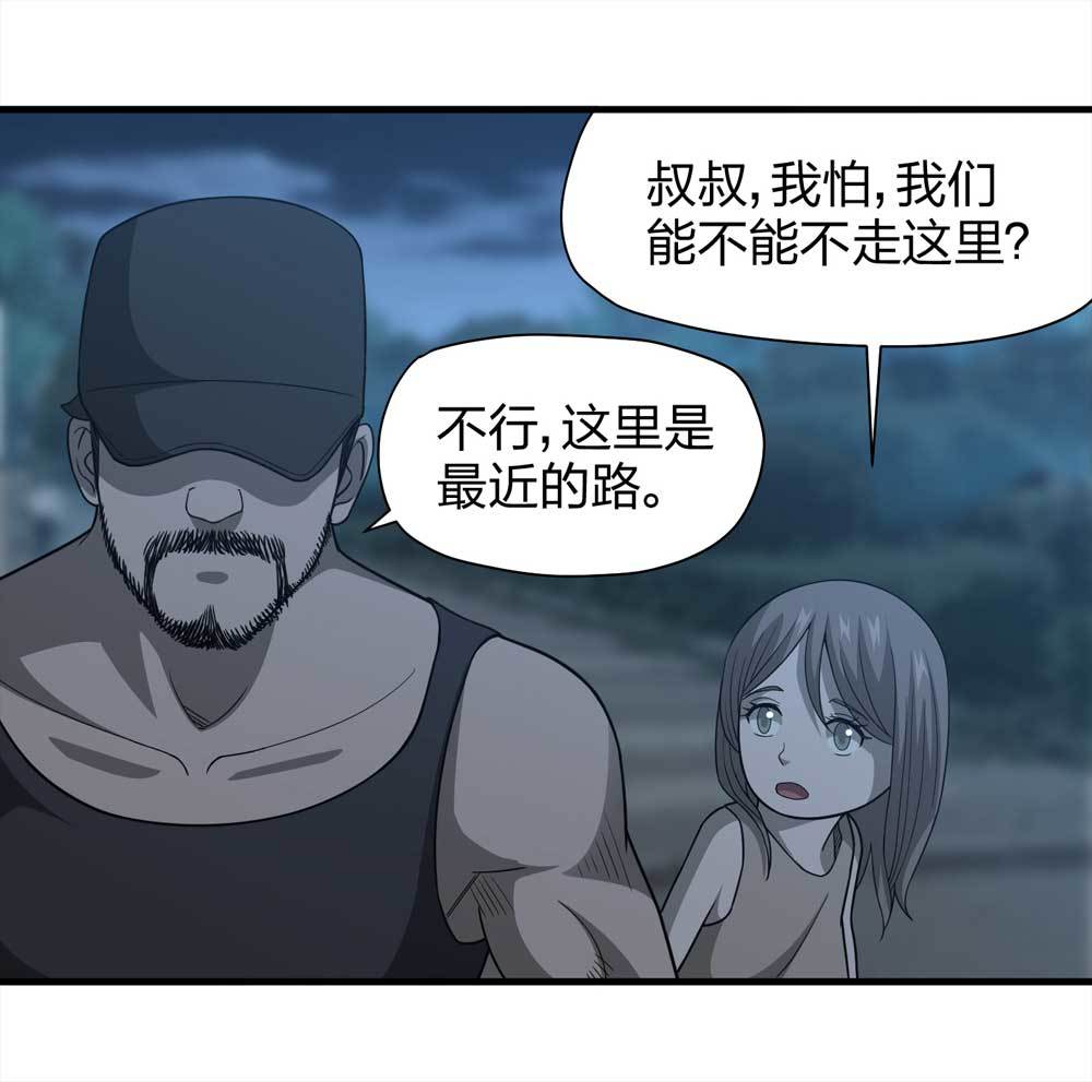 014-绑匪（上）(1/2)-第15话