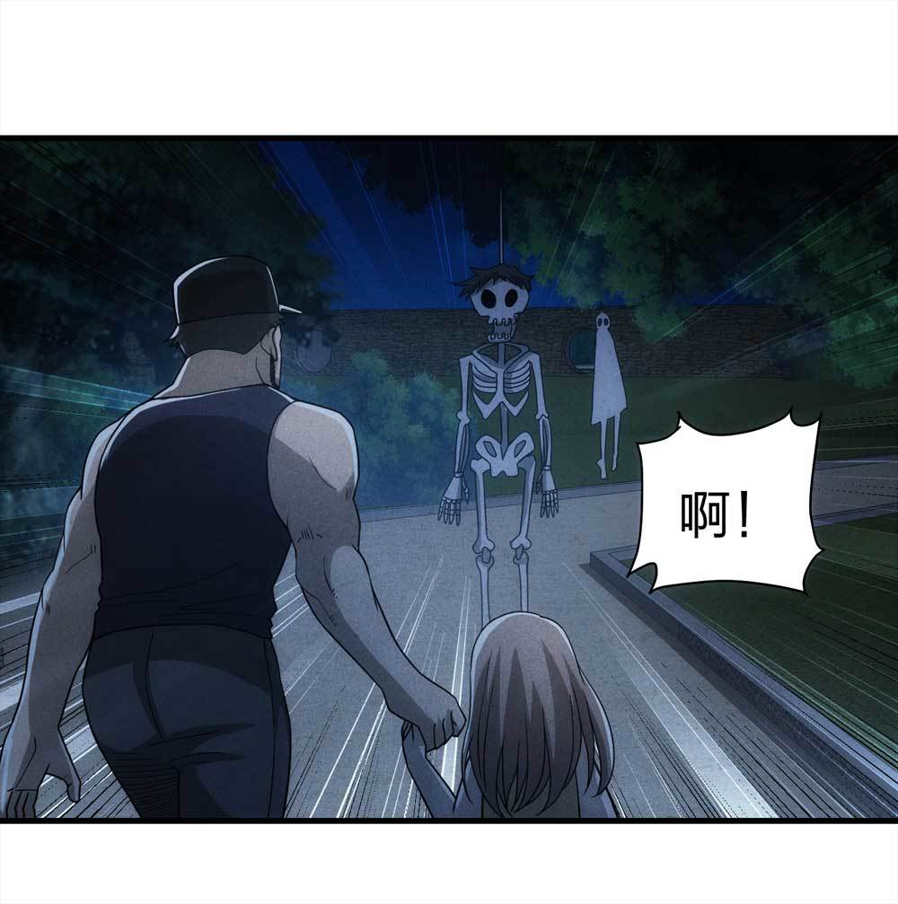 014-绑匪（上）(1/2)-第15话