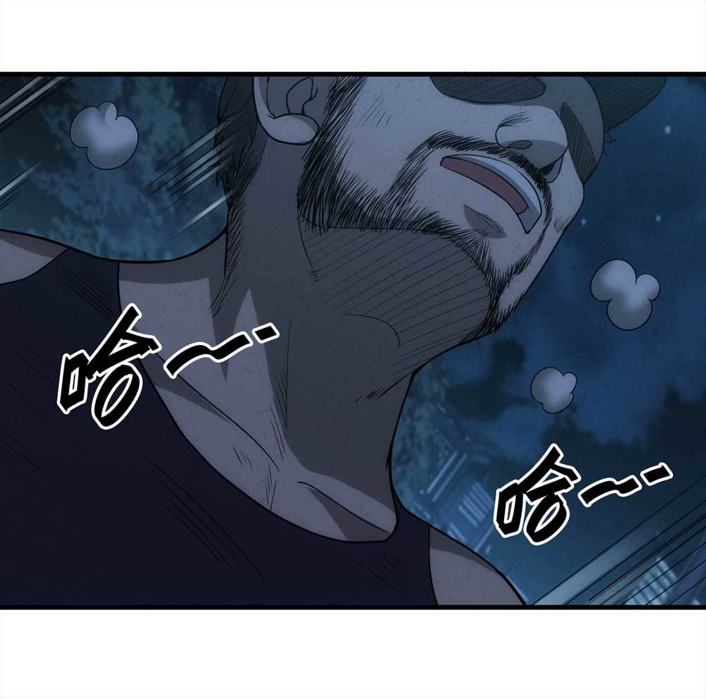 014-绑匪（上）(1/2)-第15话