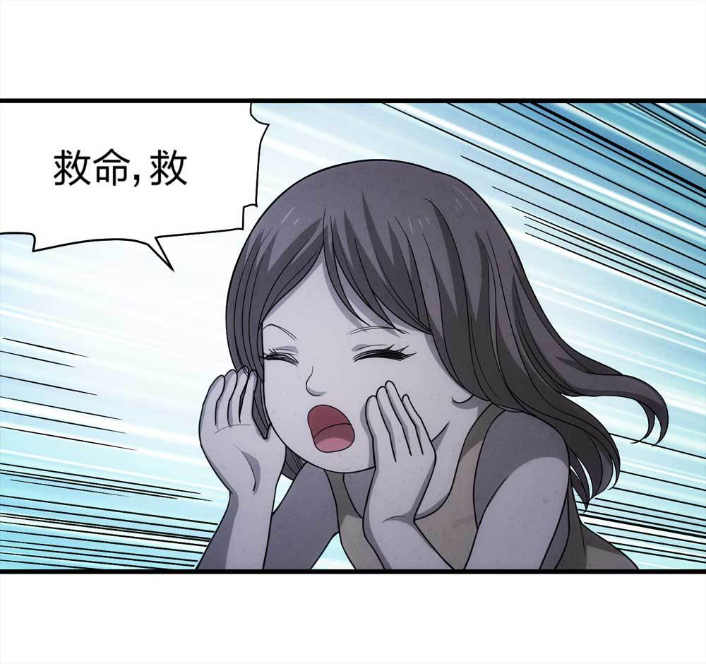 014-绑匪（上）(1/2)-第15话