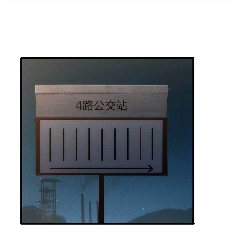 016-夜班公交（上）(1/2)-第17话