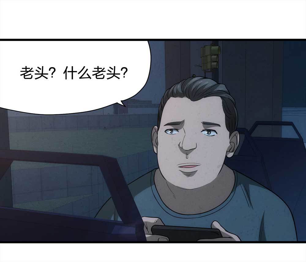 016-夜班公交（上）(1/2)-第17话
