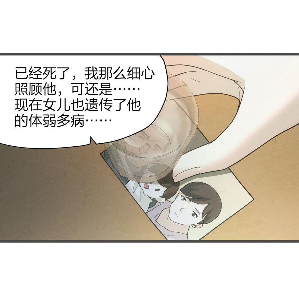 018-母亲（上）(1/2)-第19话