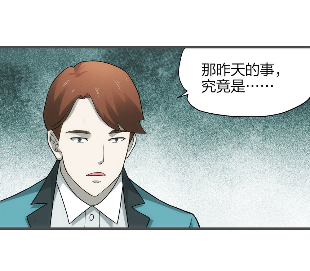 018-母亲（上）(1/2)-第19话