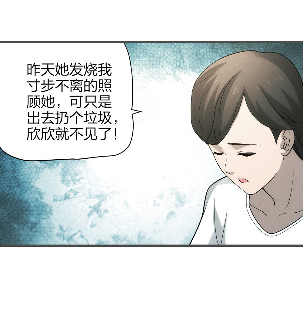 018-母亲（上）(1/2)-第19话