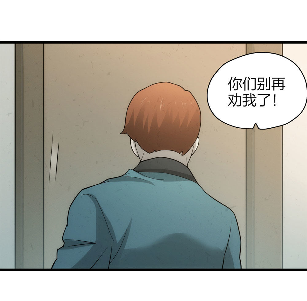 018-母亲（上）(1/2)-第19话