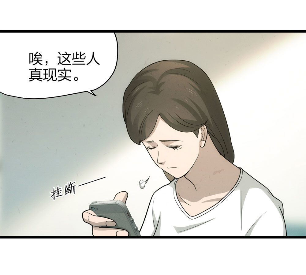 018-母亲（上）(1/2)-第19话