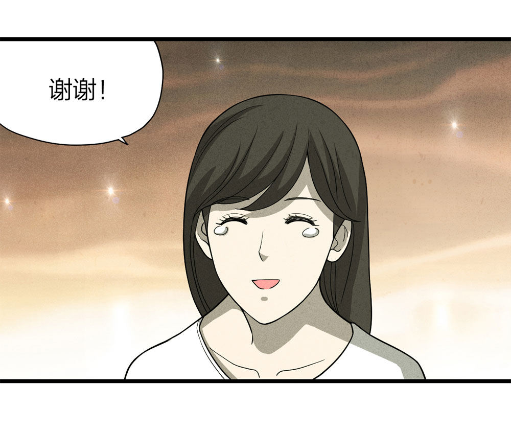 018-母亲（上）(1/2)-第19话